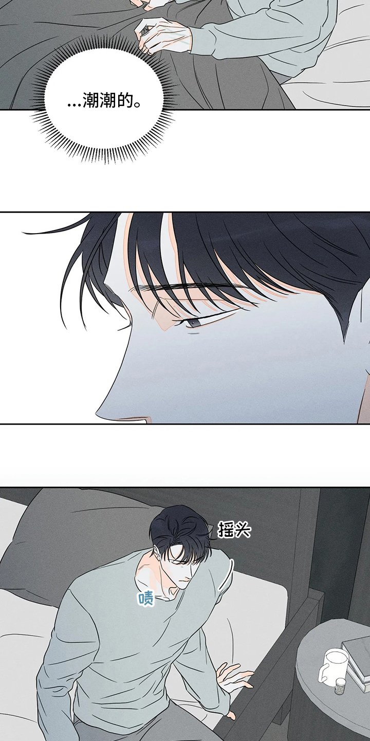 第50章：【第二季】火上浇油