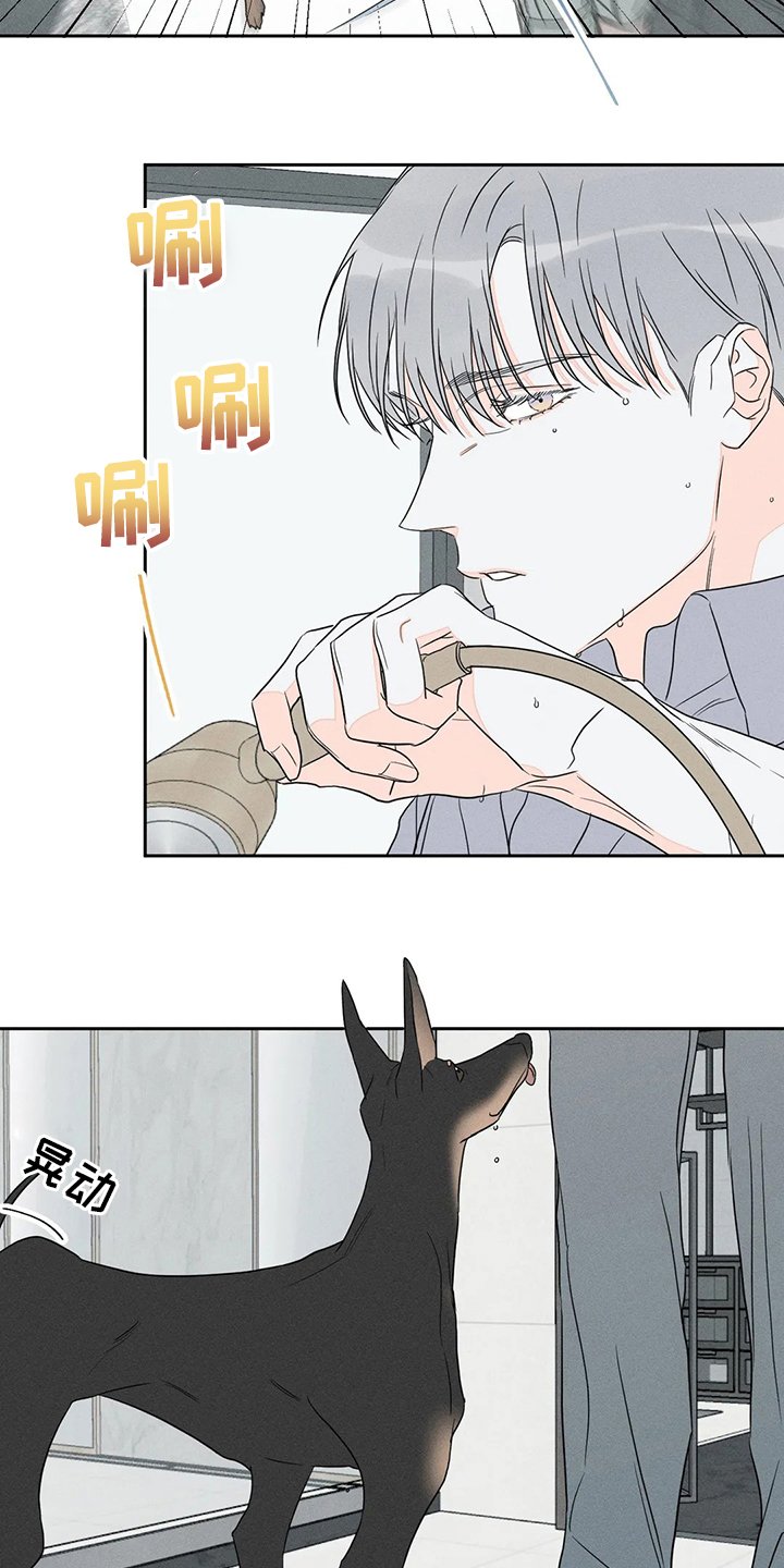 第50章：【第二季】火上浇油