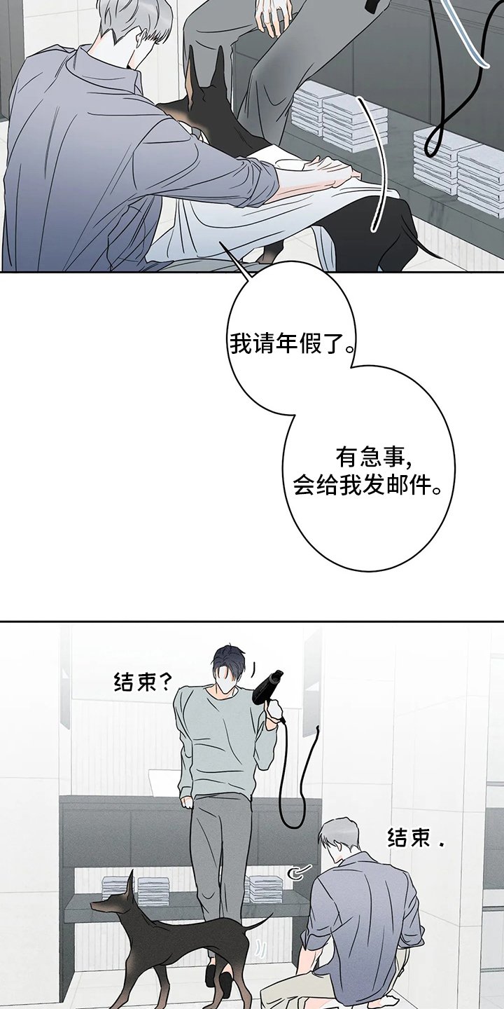 第51章：【第二季】完整