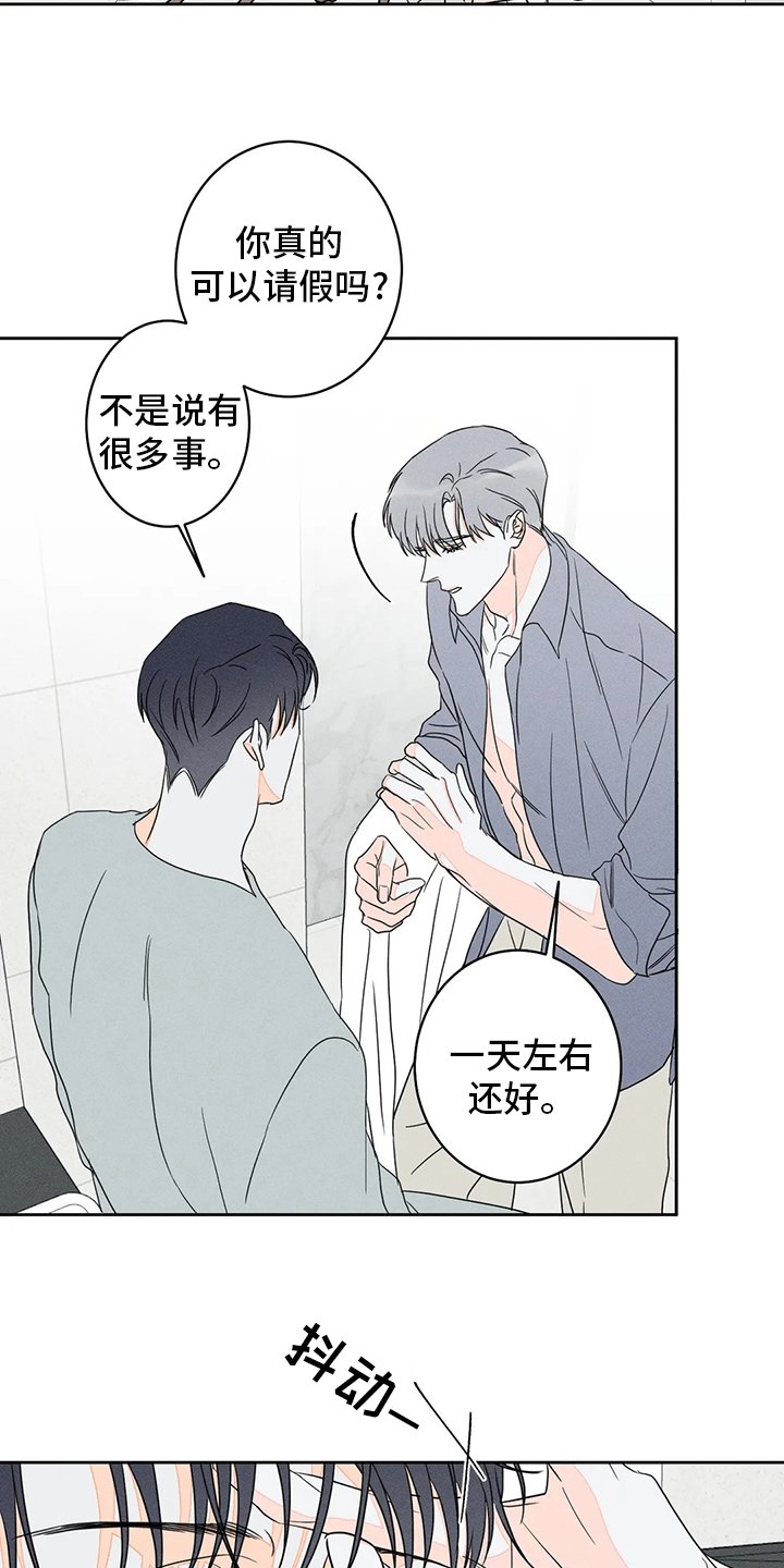 第51章：【第二季】完整