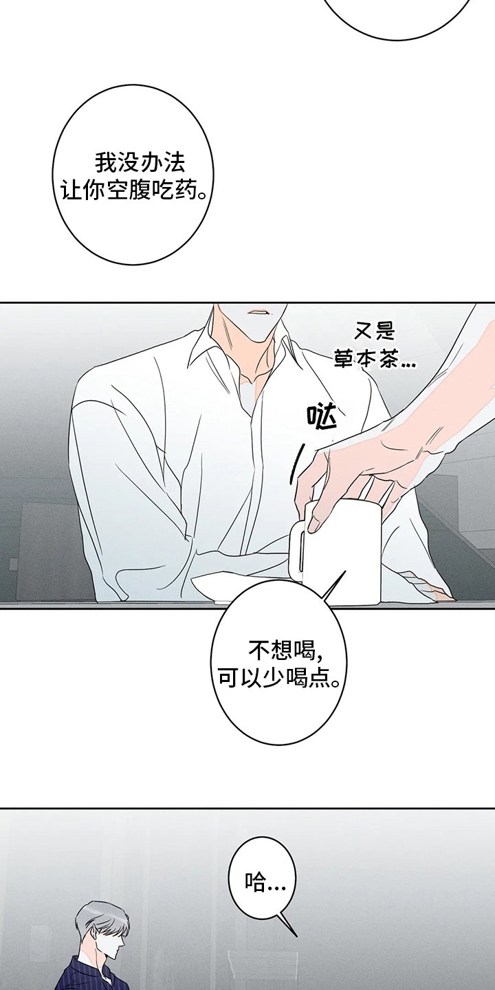 第51章：【第二季】完整