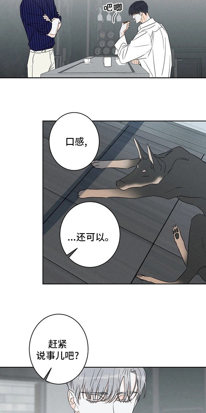 第51章：【第二季】完整