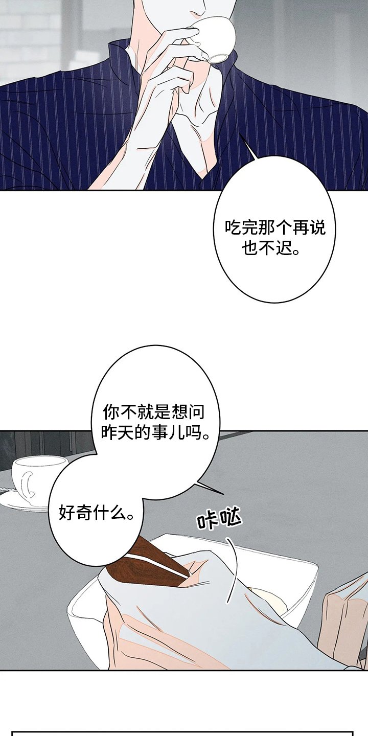 第51章：【第二季】完整