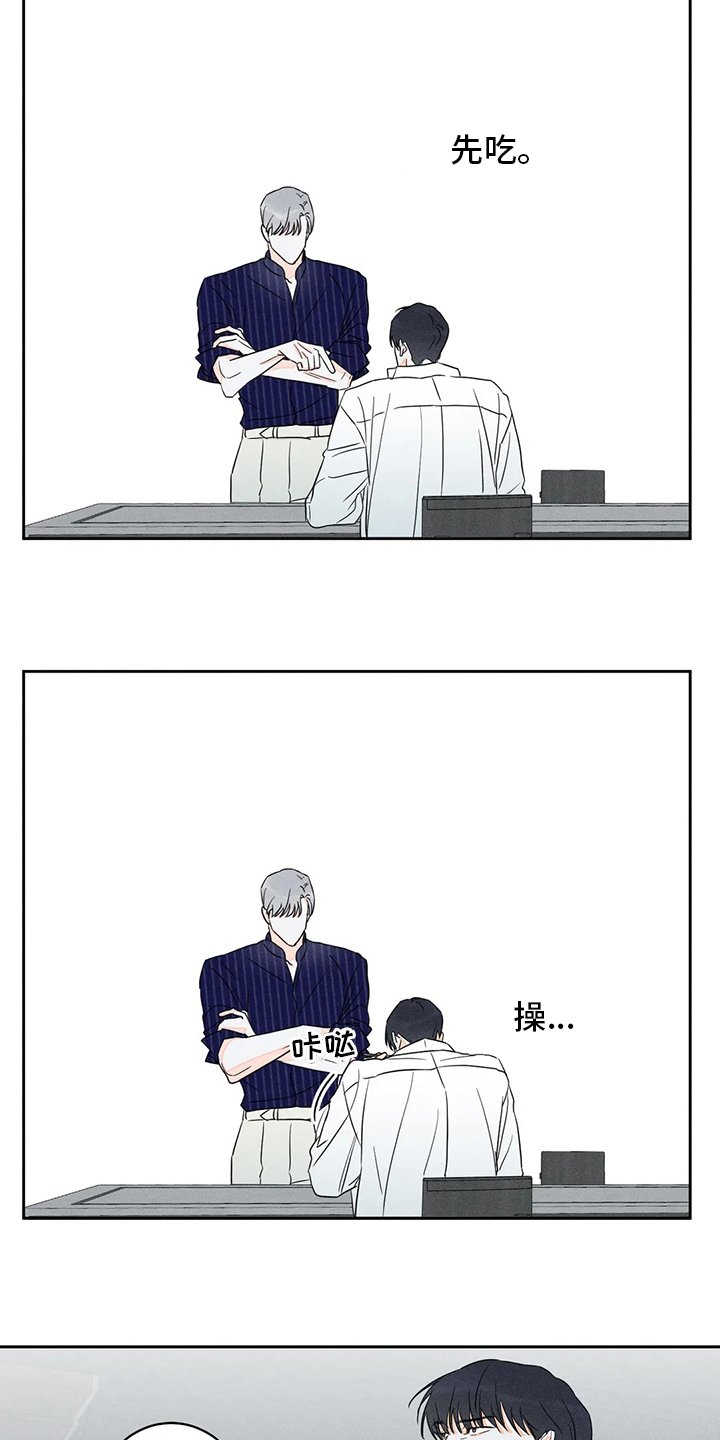 第51章：【第二季】完整