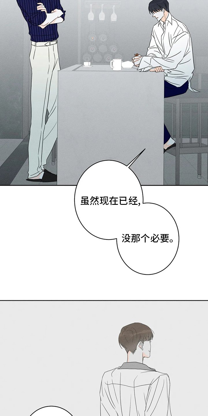 第51章：【第二季】完整