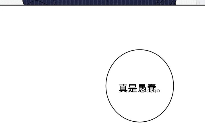 第53章：【第二季】彼此利用