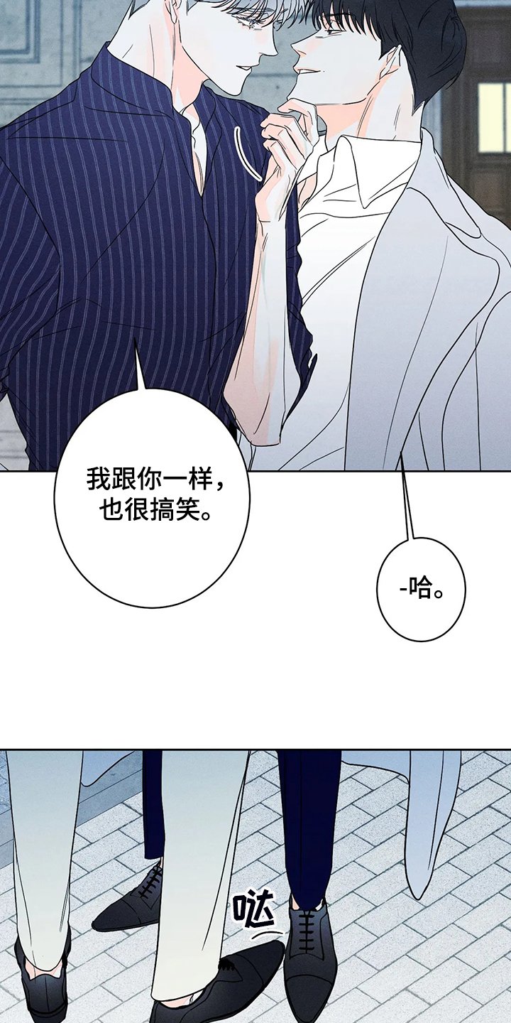 第54章：【第二季】爱的刻印