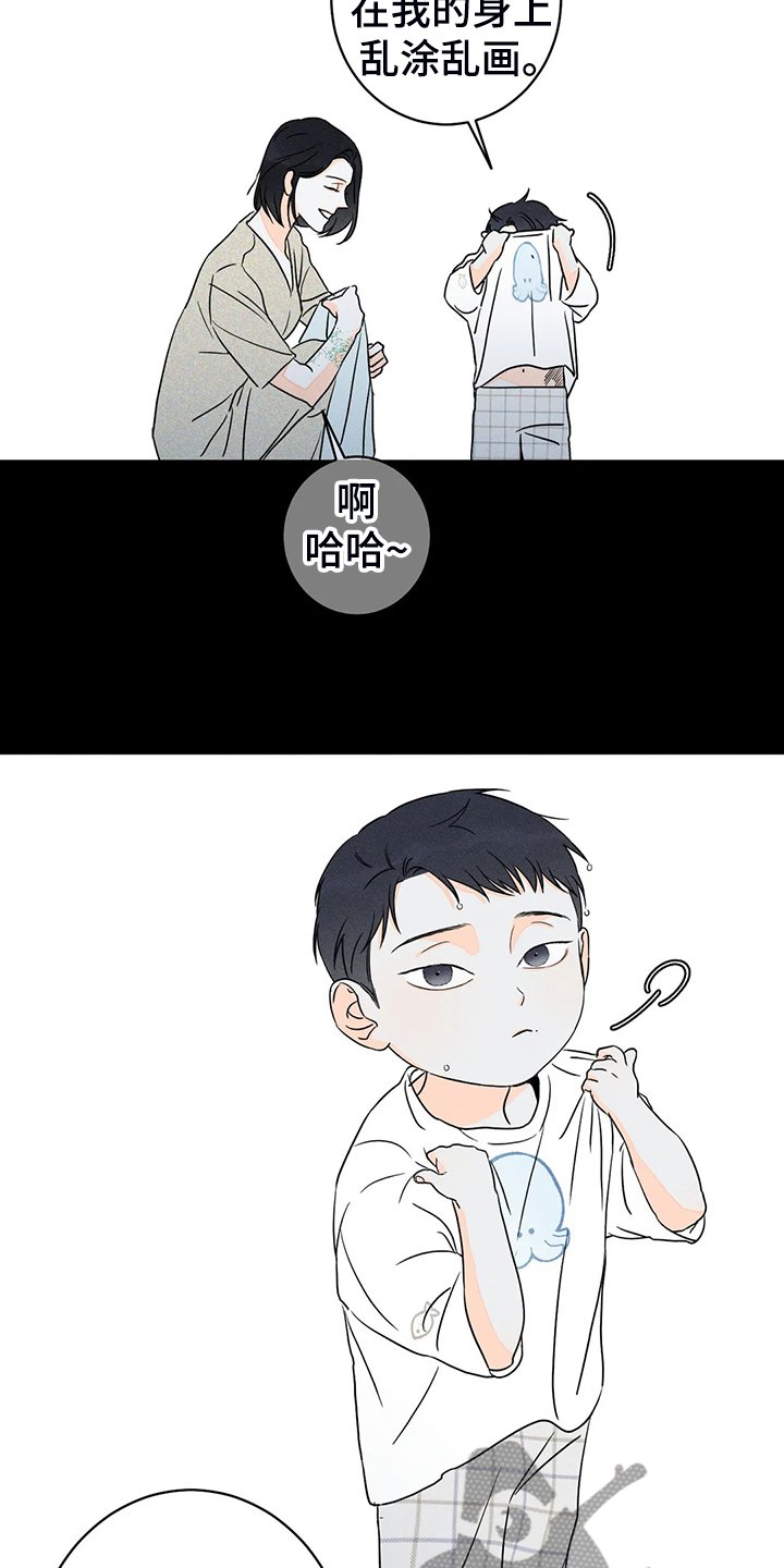 第54章：【第二季】爱的刻印
