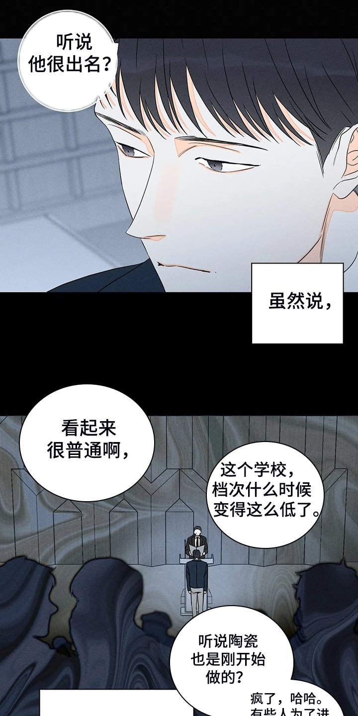 第55章：【第二季】只能靠自己