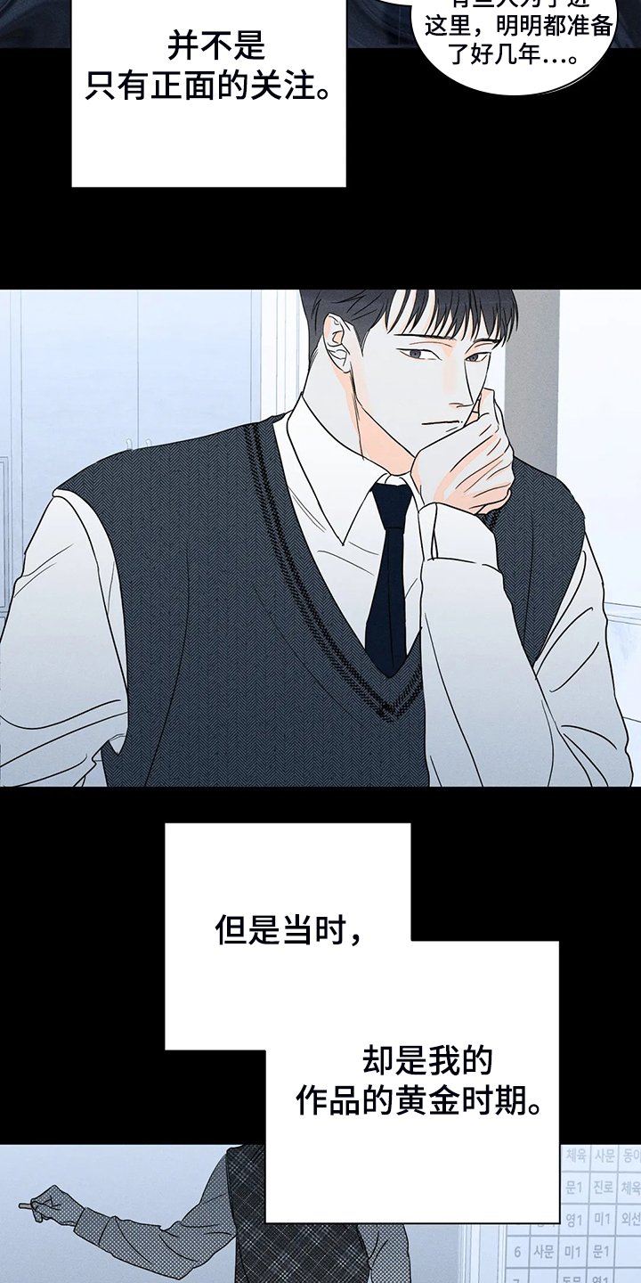 第55章：【第二季】只能靠自己