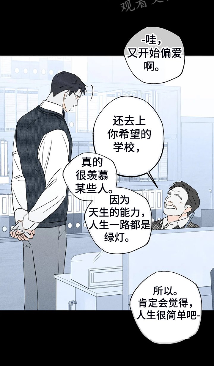 第55章：【第二季】只能靠自己