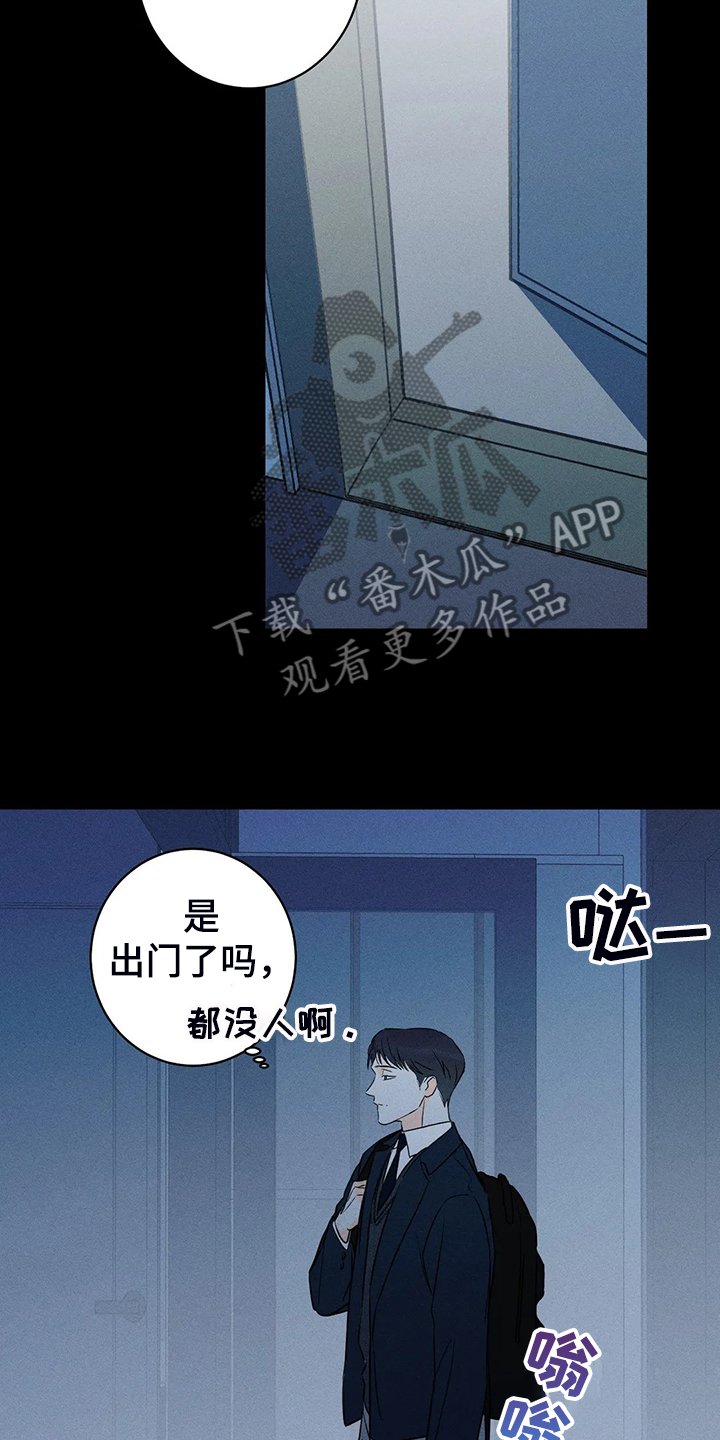 第55章：【第二季】只能靠自己