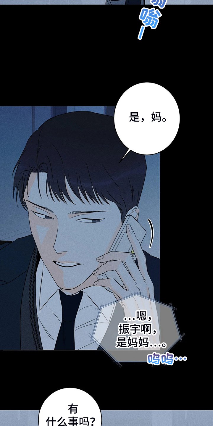 第55章：【第二季】只能靠自己