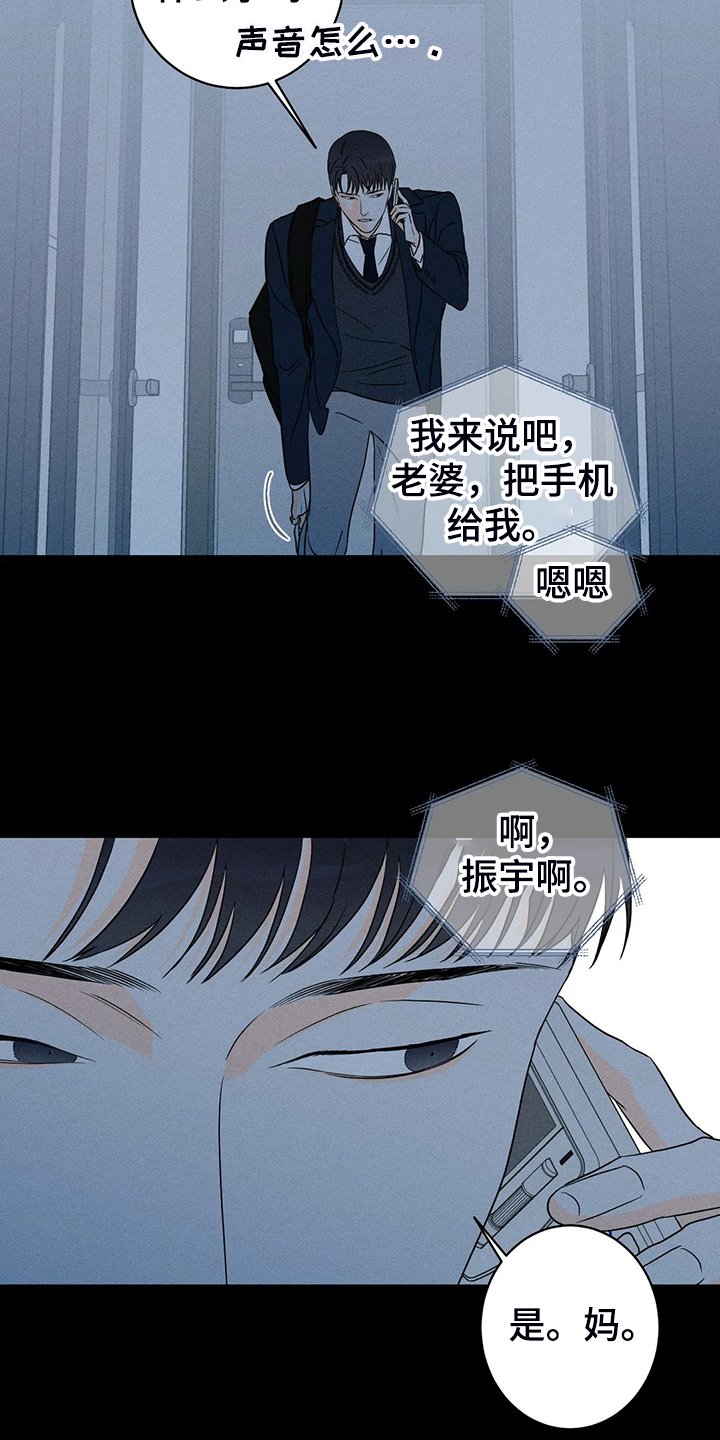 第55章：【第二季】只能靠自己