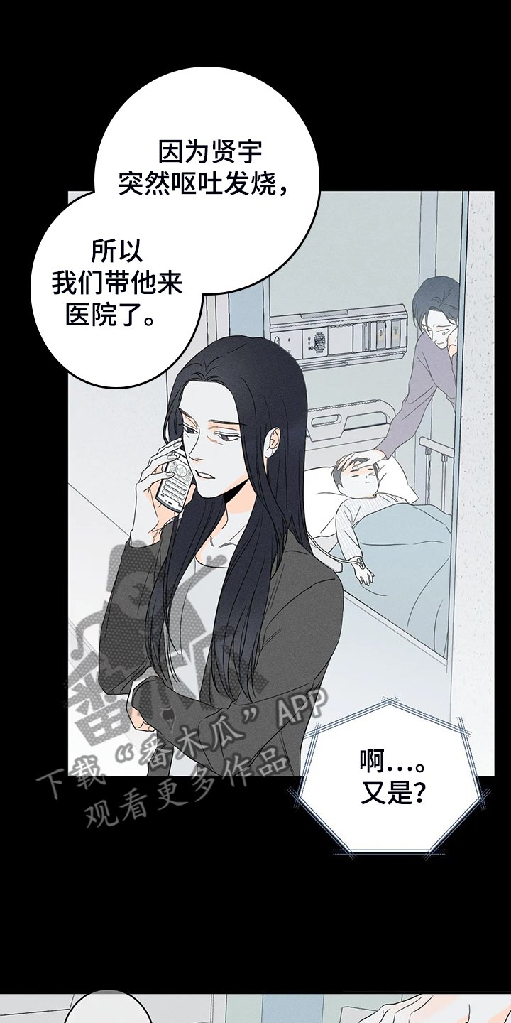 第55章：【第二季】只能靠自己