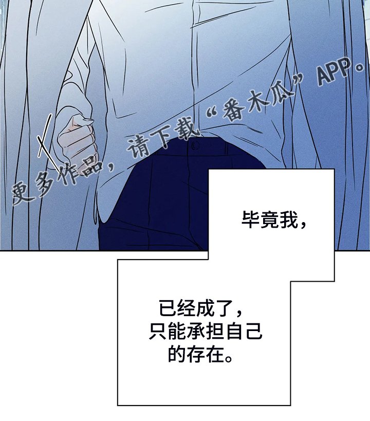 第55章：【第二季】只能靠自己