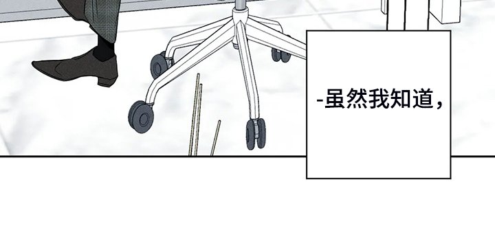 第56章：【第二季】理所当然