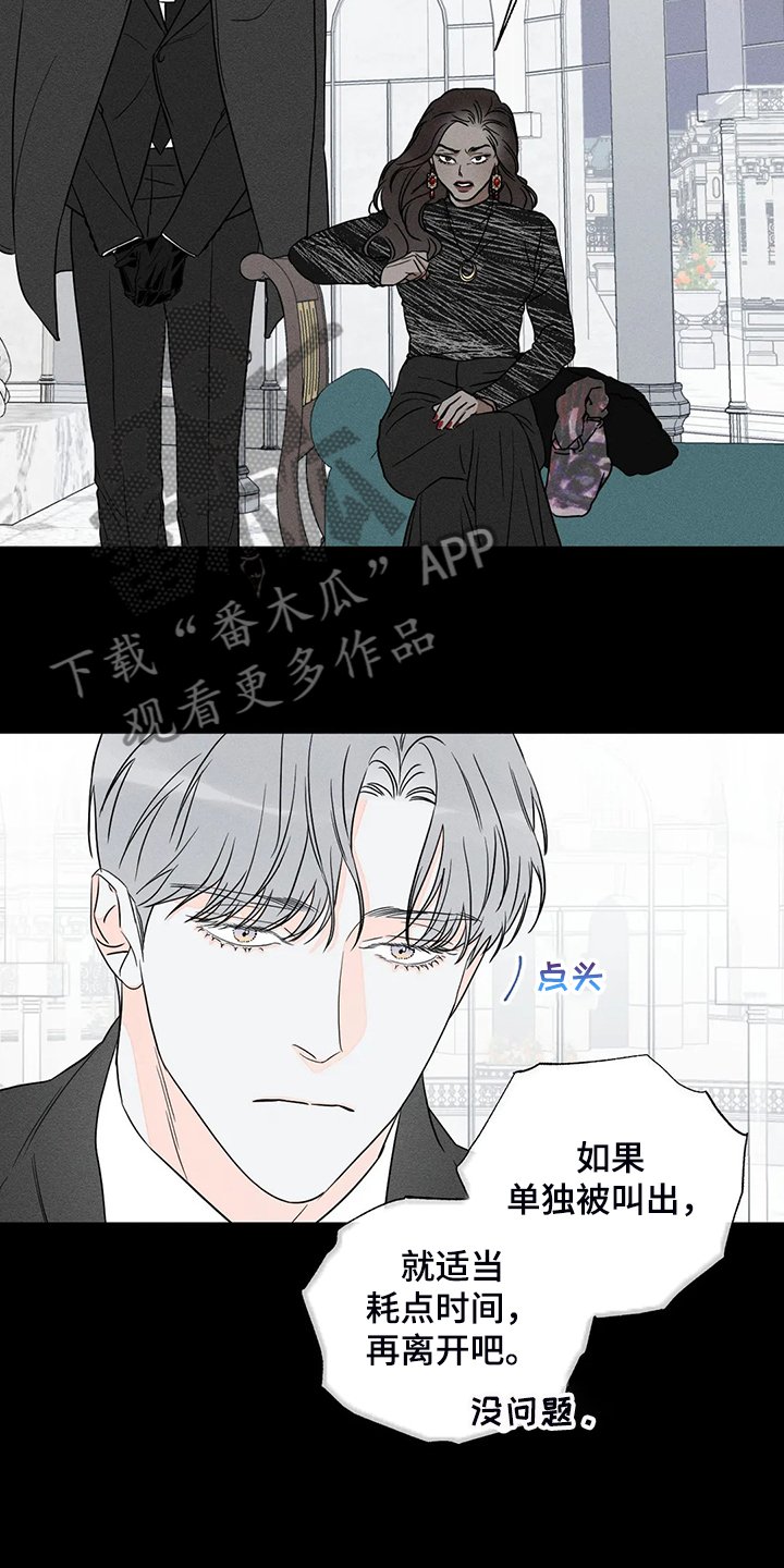 第56章：【第二季】理所当然