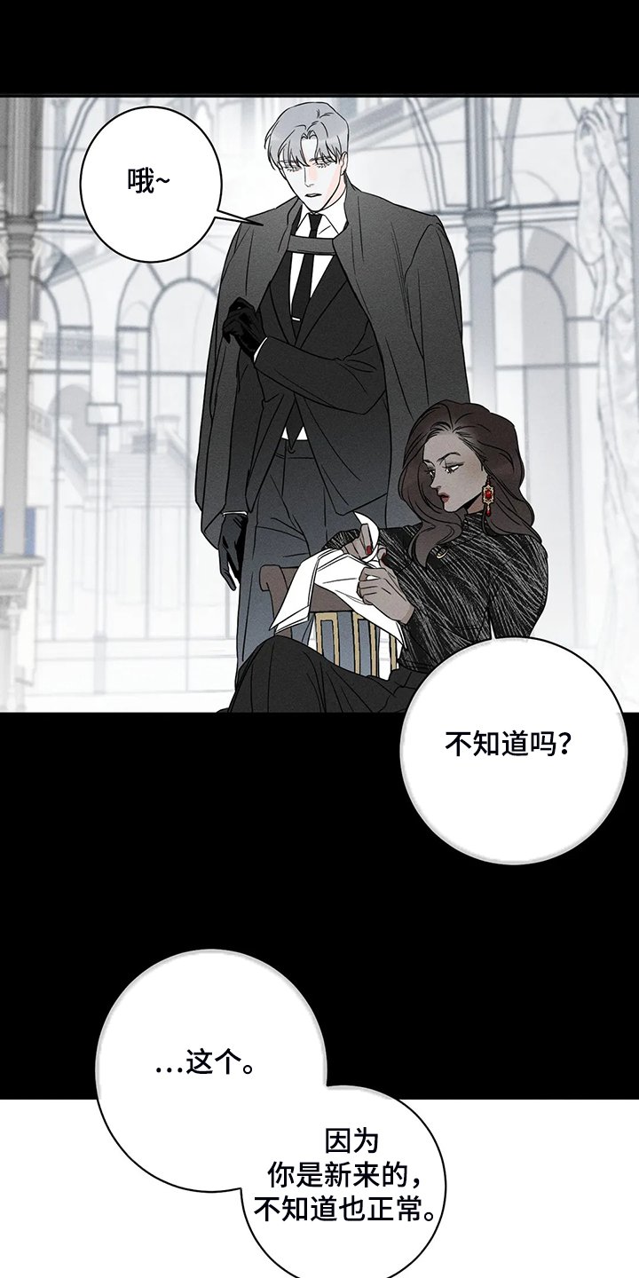 第56章：【第二季】理所当然