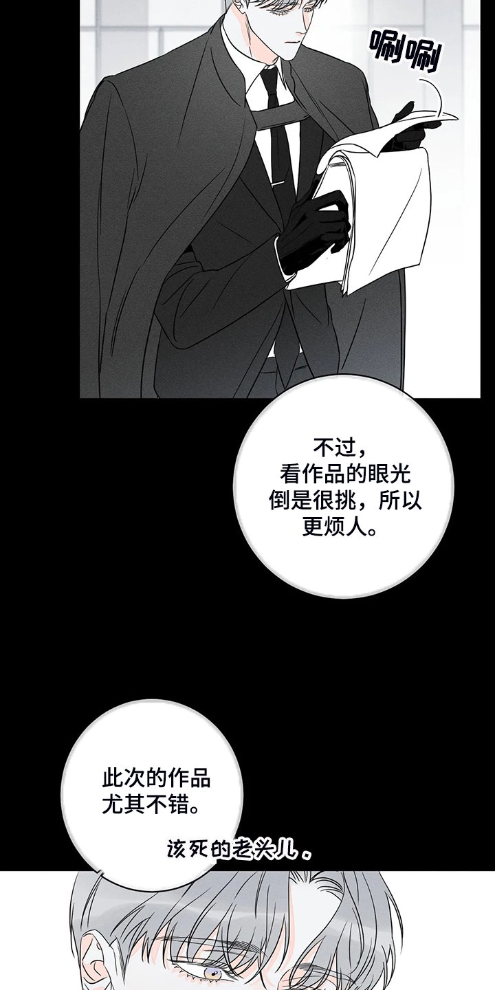 第56章：【第二季】理所当然