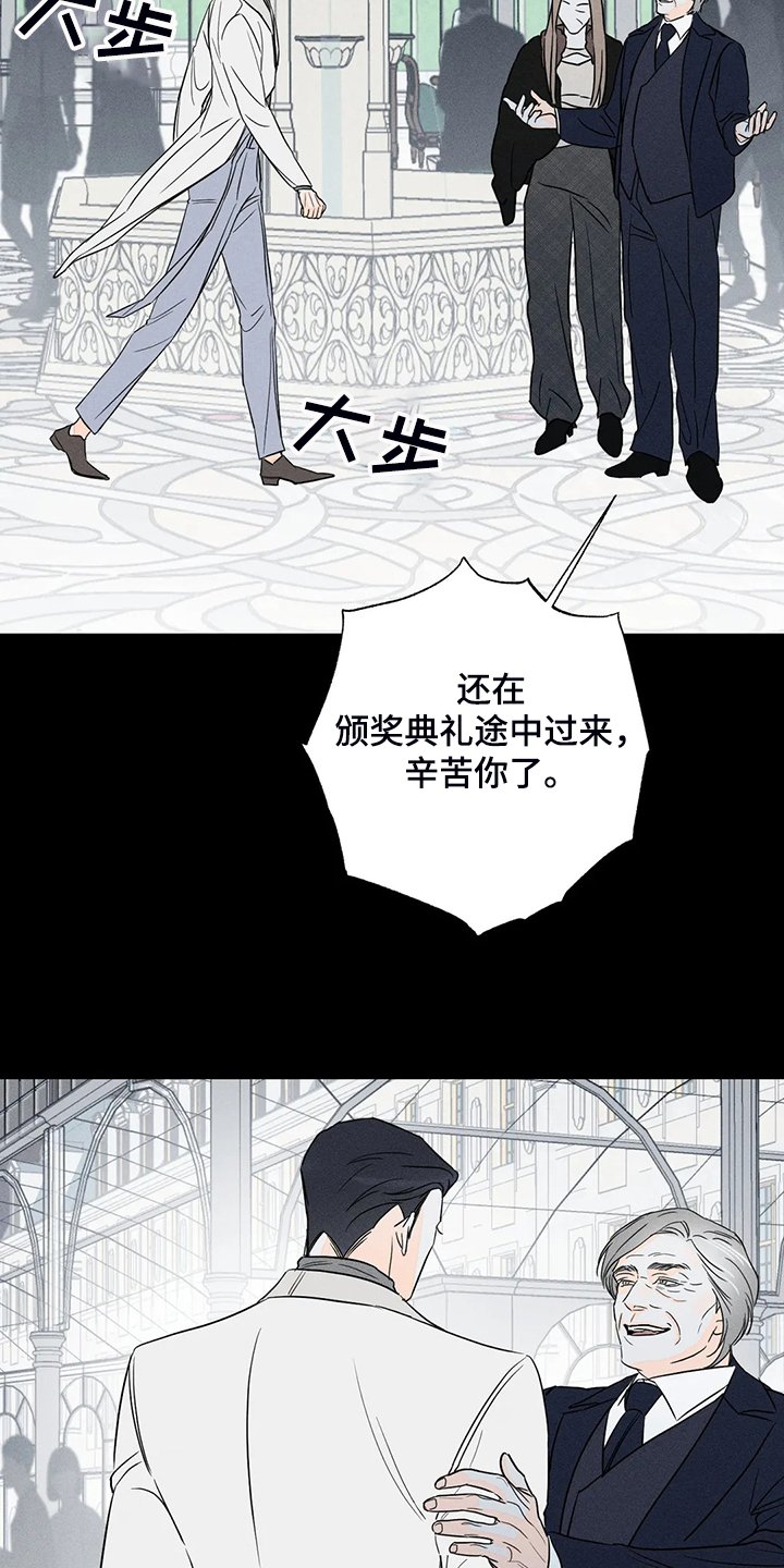第56章：【第二季】理所当然
