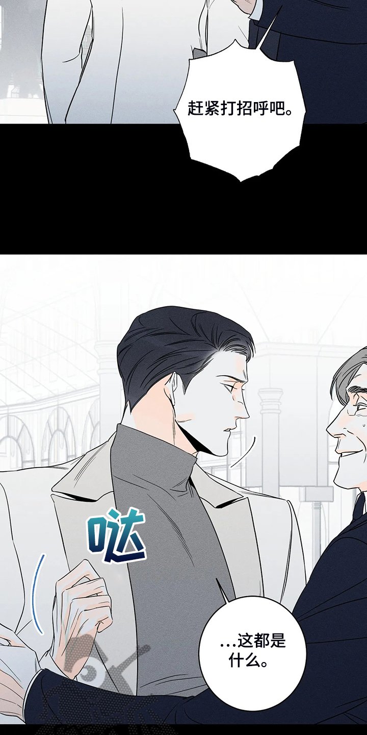 第56章：【第二季】理所当然