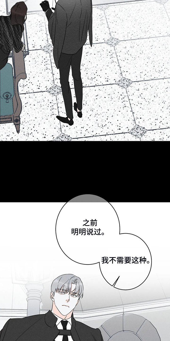 第56章：【第二季】理所当然