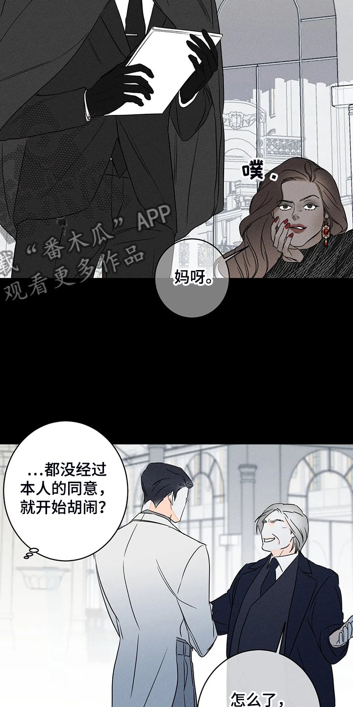 第56章：【第二季】理所当然