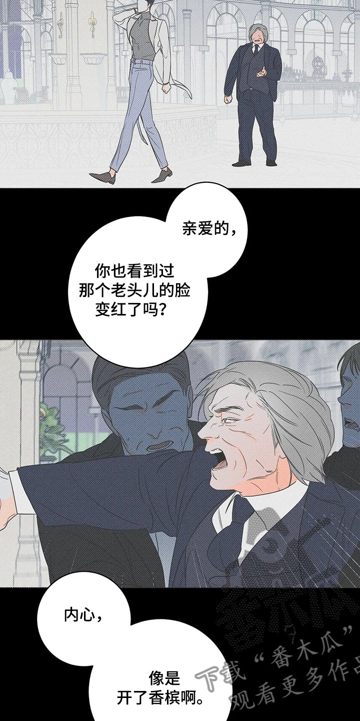 第57章：【第二季】就像你看到的