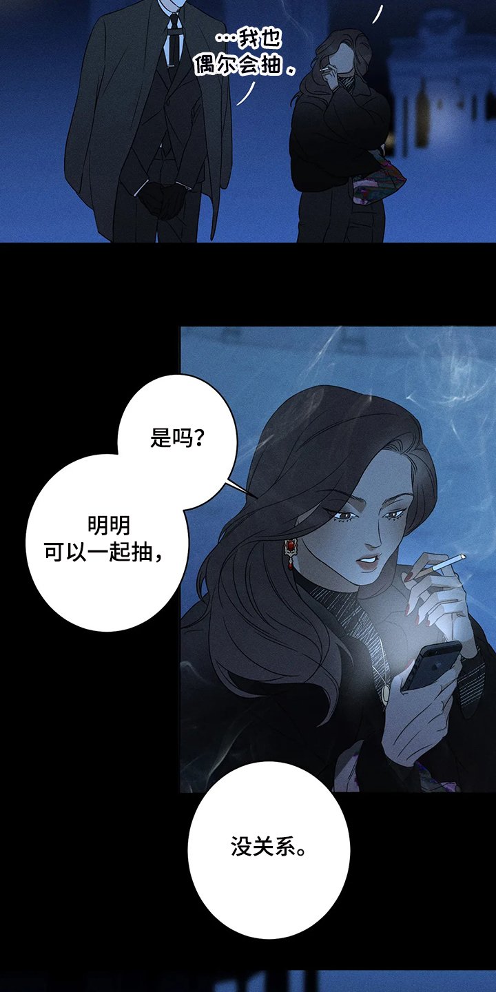第57章：【第二季】就像你看到的