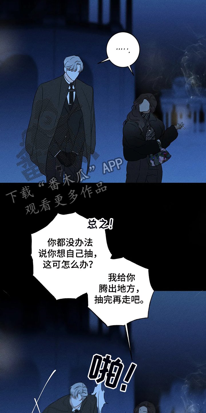 第57章：【第二季】就像你看到的