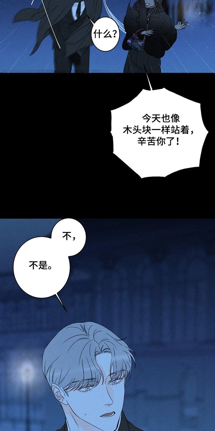 第57章：【第二季】就像你看到的