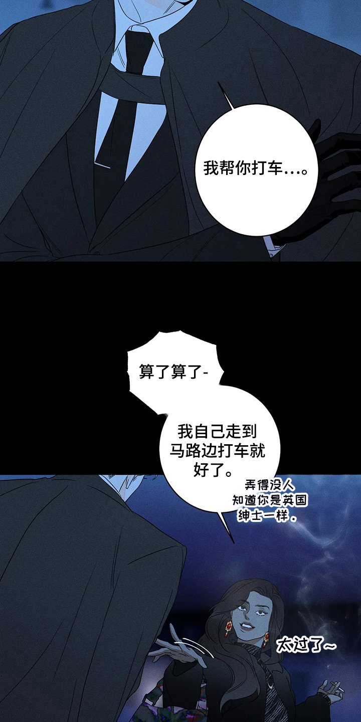 第57章：【第二季】就像你看到的