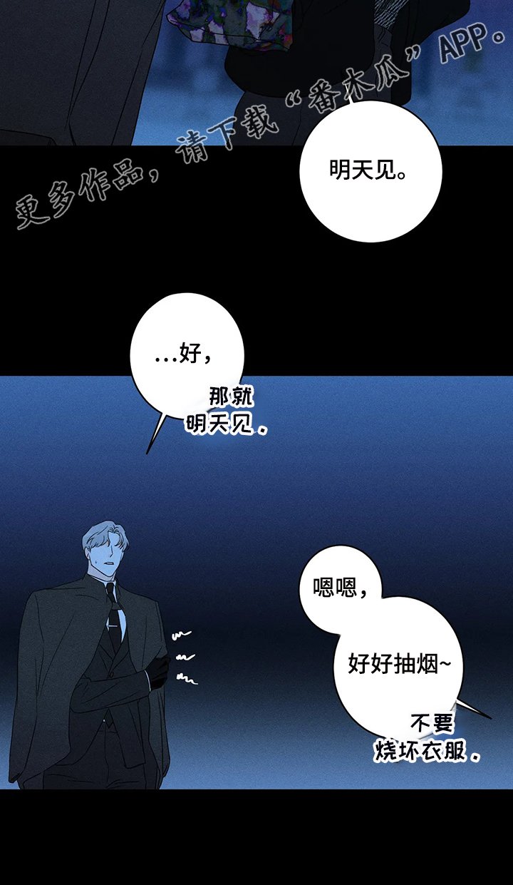 第57章：【第二季】就像你看到的