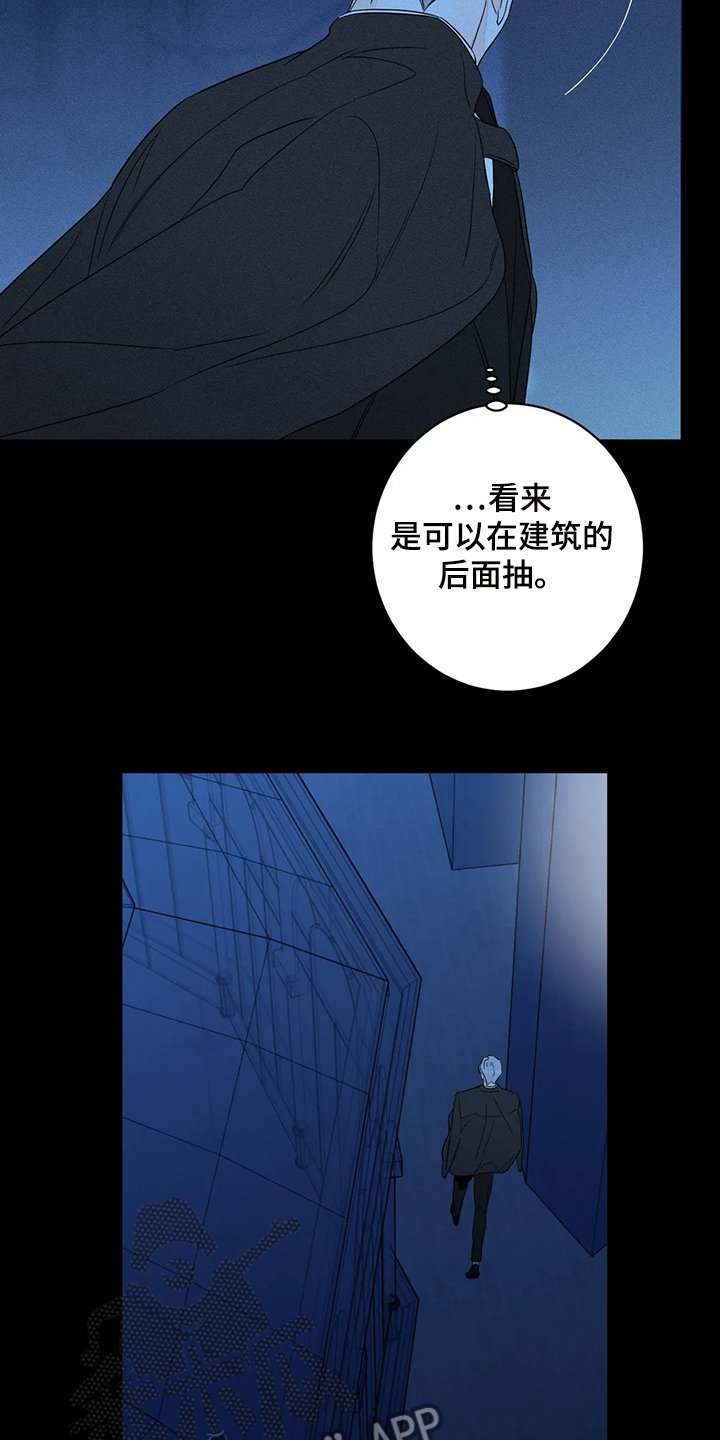 第57章：【第二季】就像你看到的