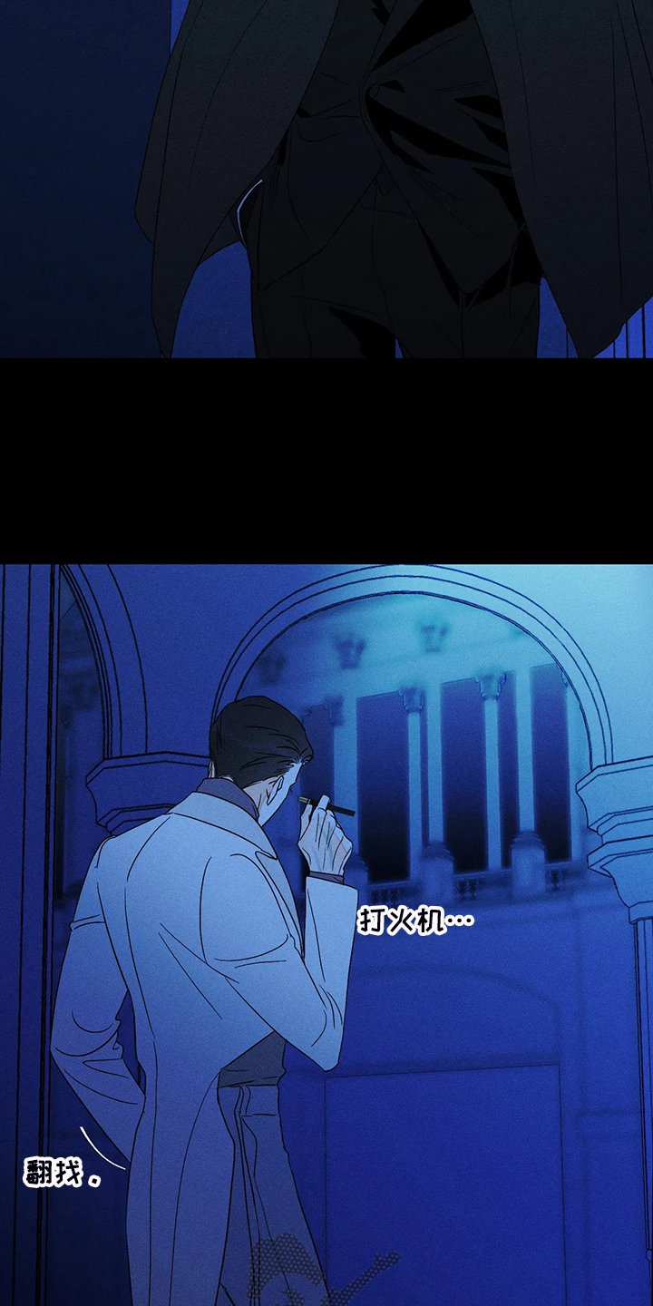 第57章：【第二季】就像你看到的