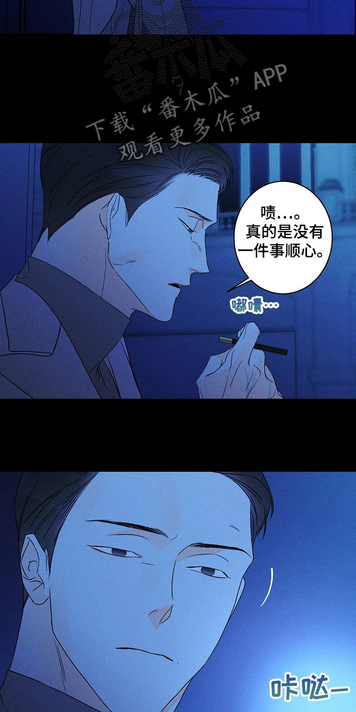 第57章：【第二季】就像你看到的