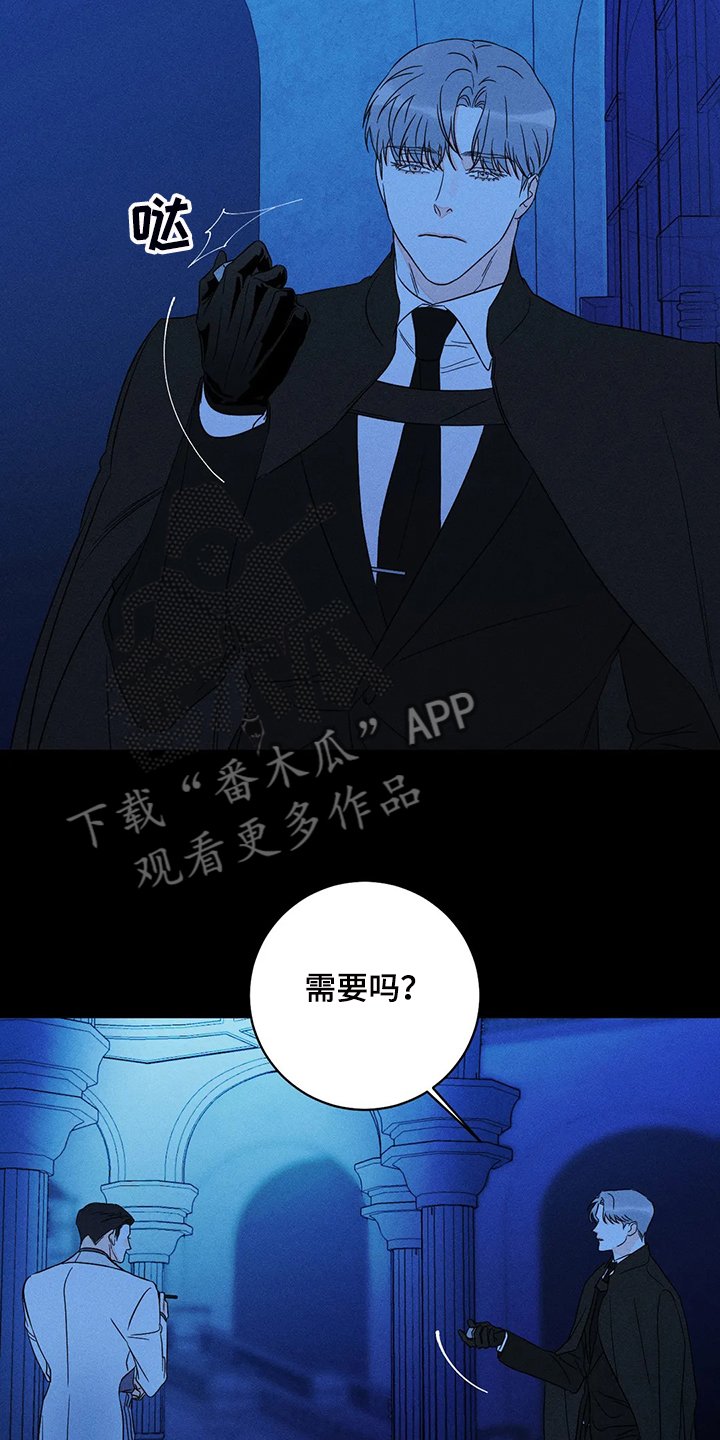 第57章：【第二季】就像你看到的