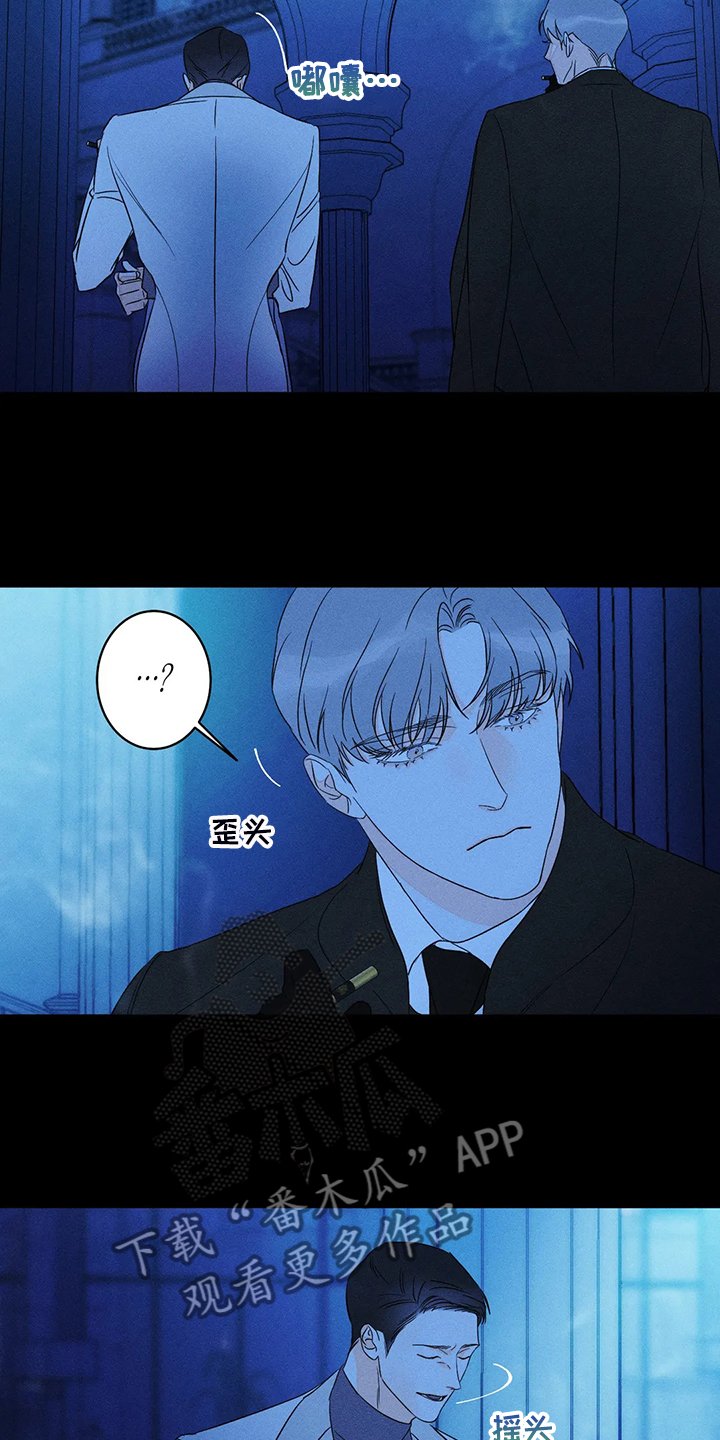 第58章：【第二季】借个火