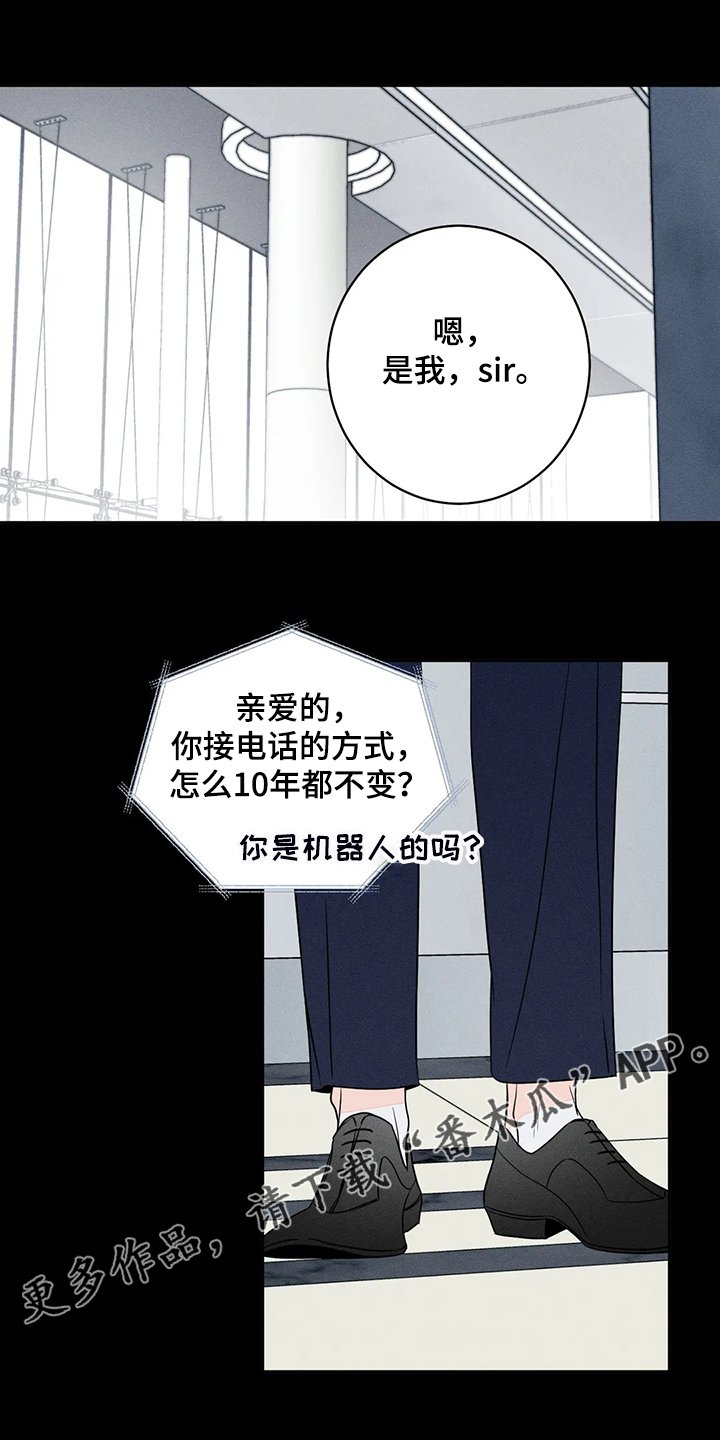 第59章：【第二季】主动联系