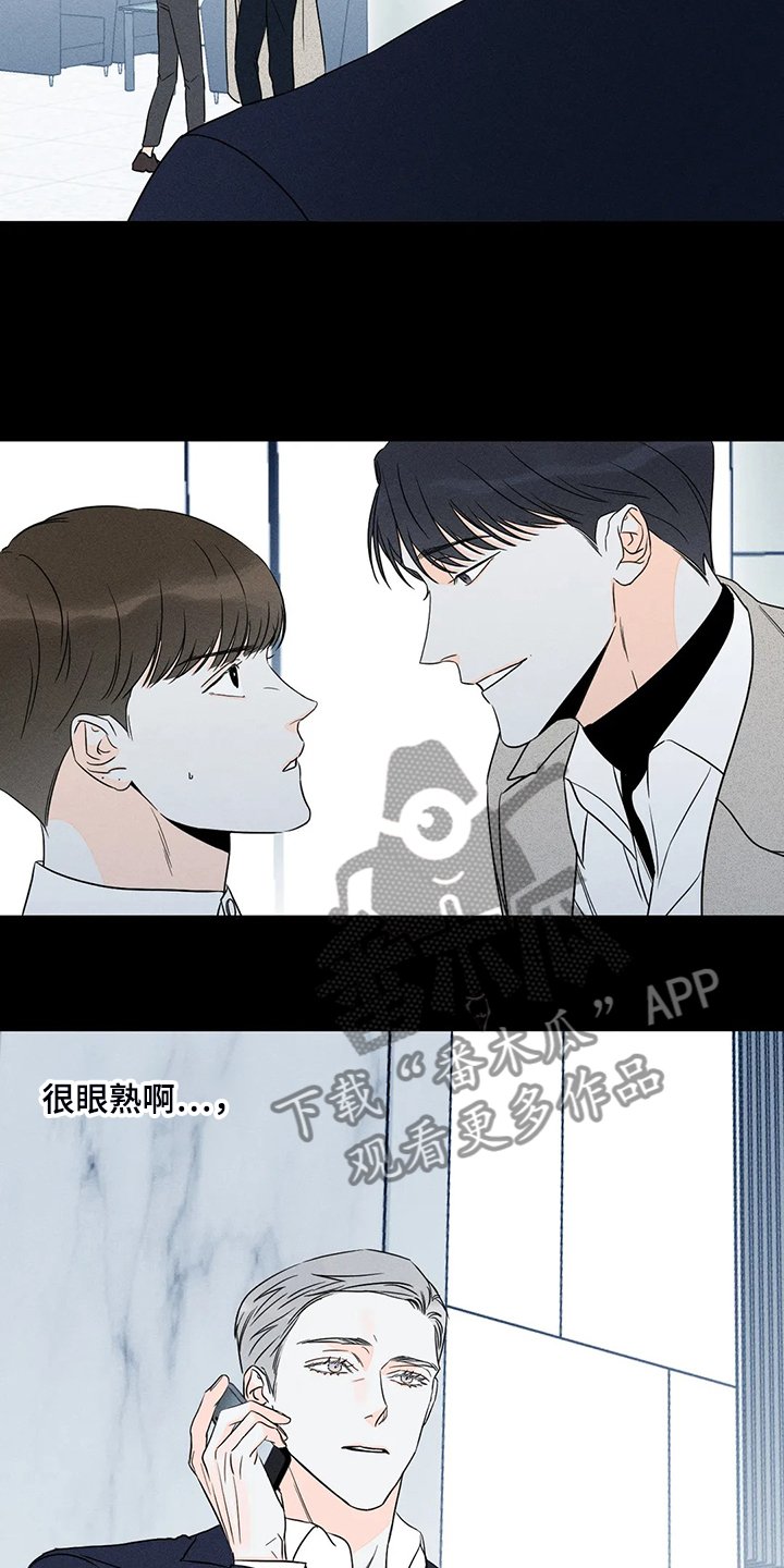 第59章：【第二季】主动联系