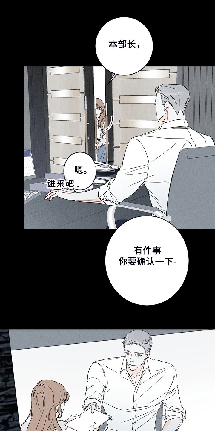 第59章：【第二季】主动联系