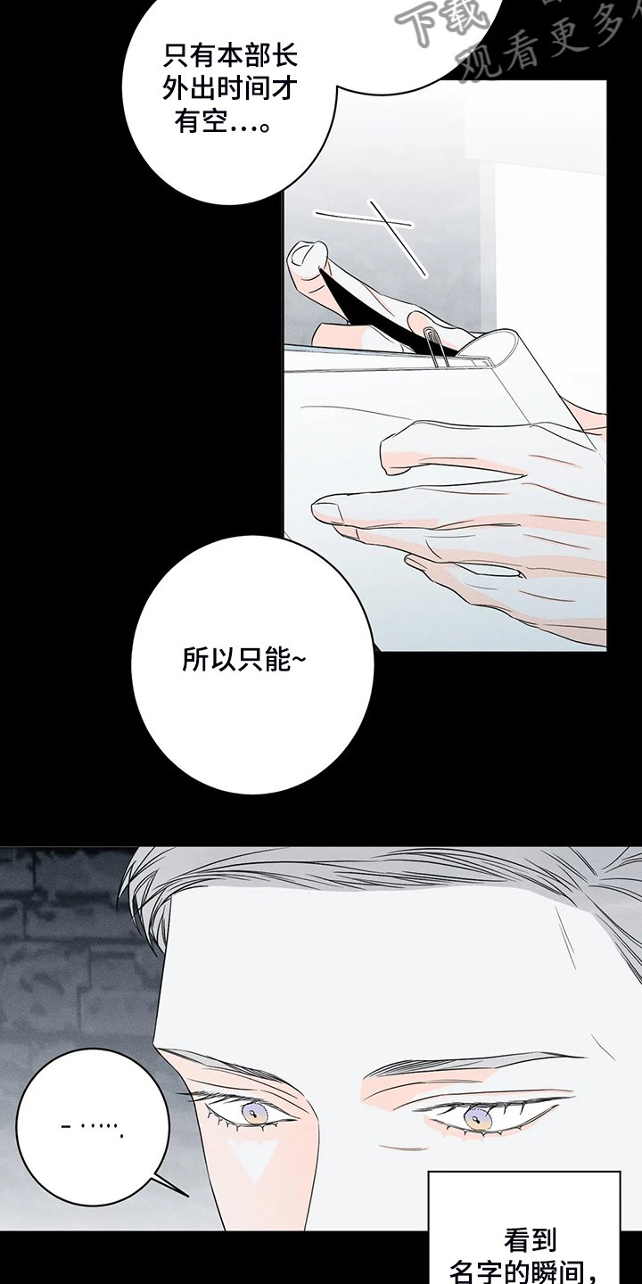 第59章：【第二季】主动联系