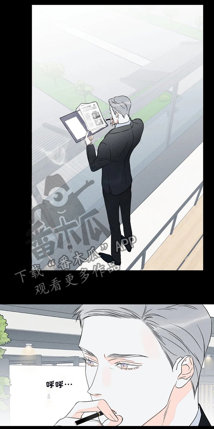 第59章：【第二季】主动联系