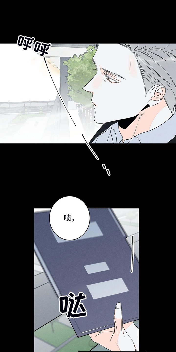第59章：【第二季】主动联系