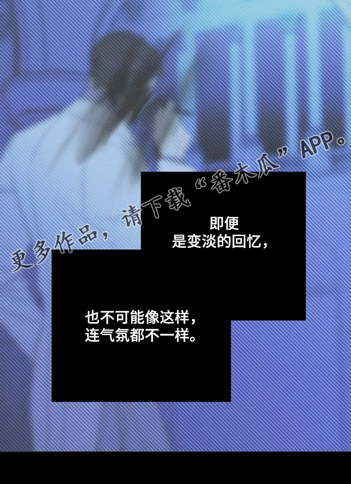 第59章：【第二季】主动联系