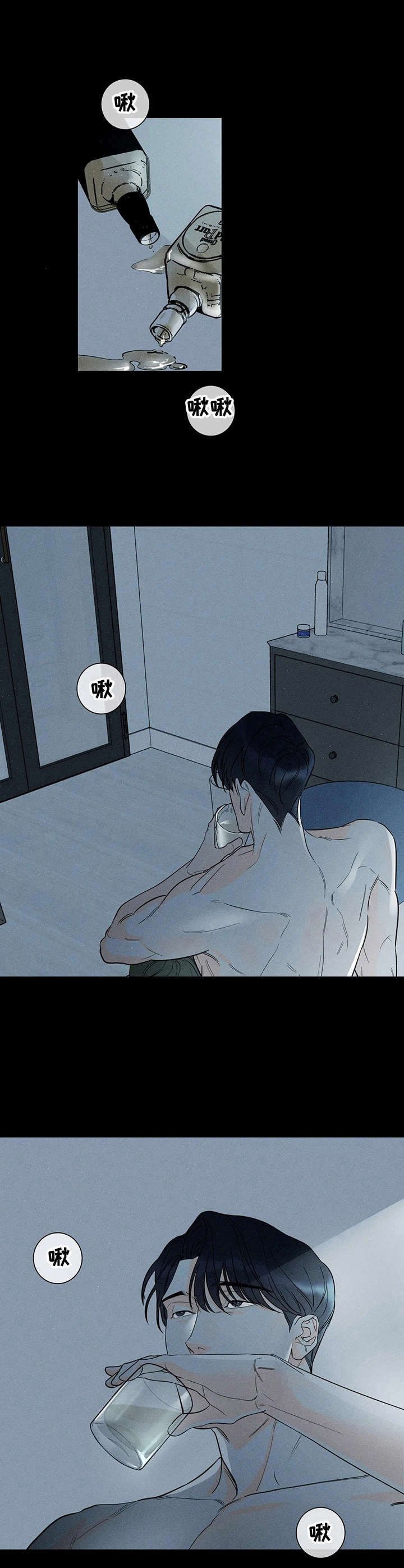 第6章：低谷