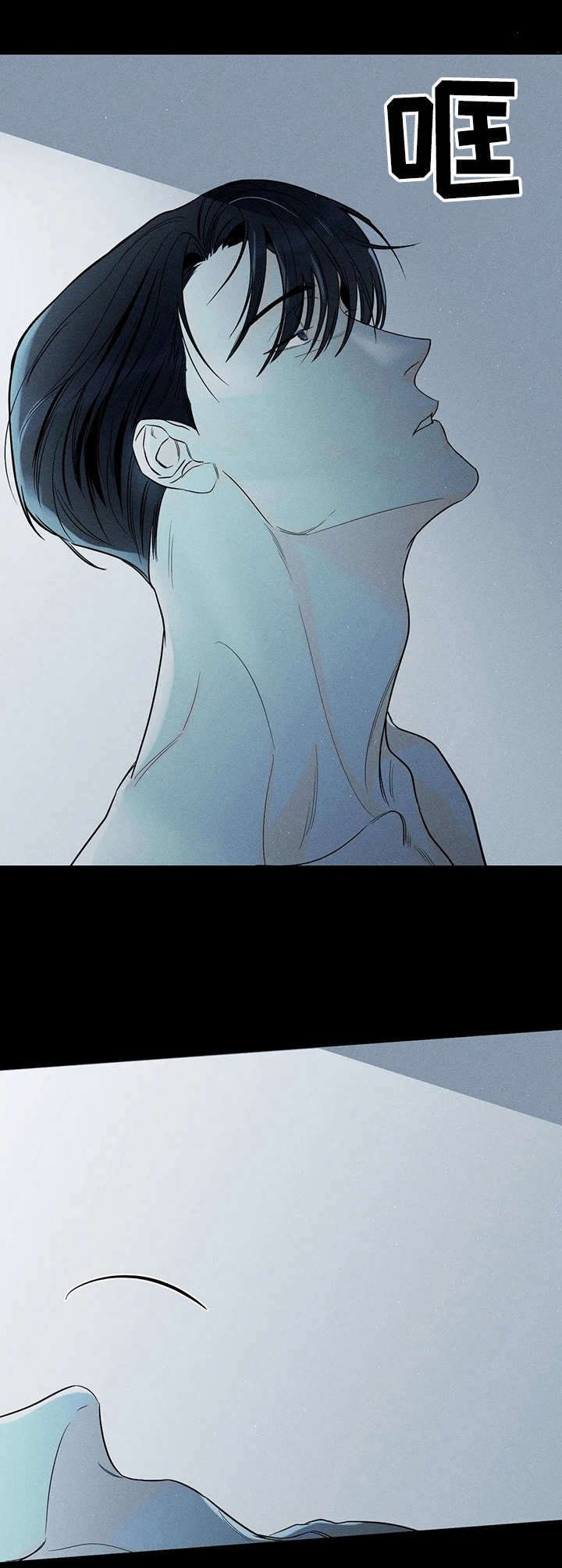 第6章：低谷