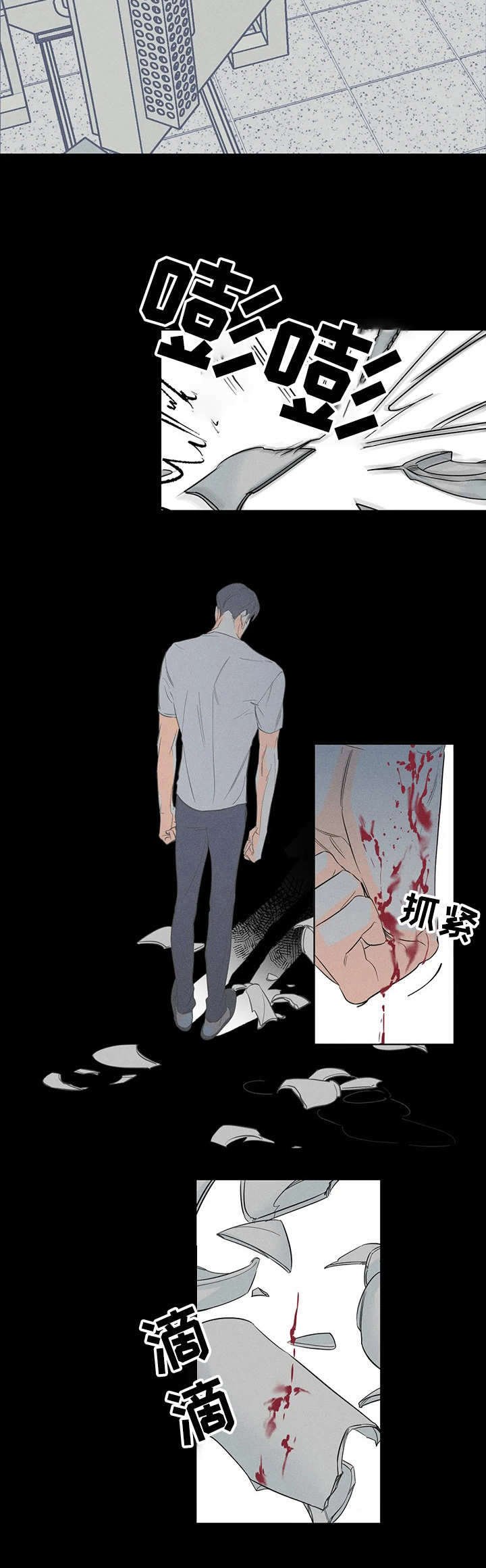 第6章：低谷