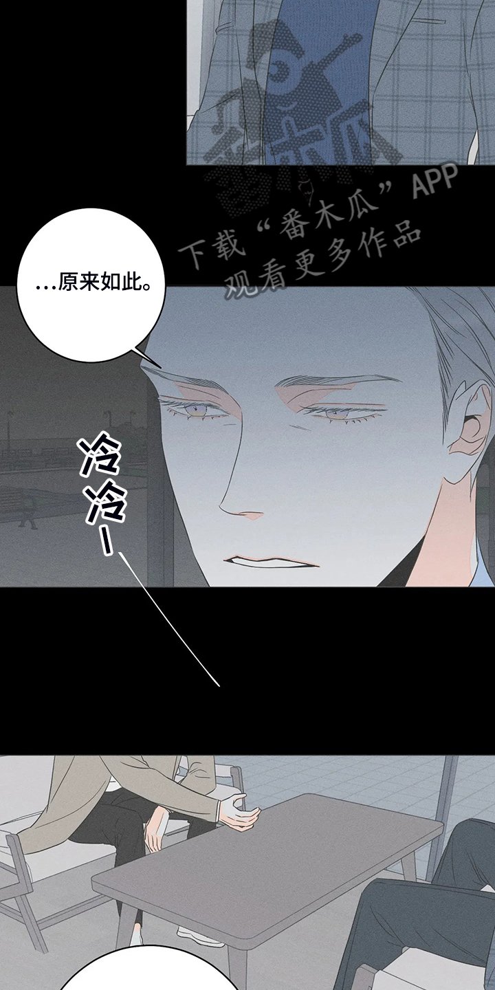 第60章：【第二季】第一次听见
